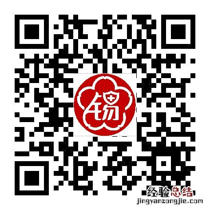 医惠锡城公众号 医惠锡城线下服务网点地址+联系方式