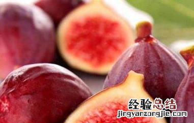 5种人不能吃无花果 无花果的食用禁忌 5种人不能吃无花果