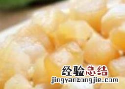 干贝怎么泡发最好呢 干贝怎么泡发最好