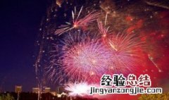 儿童春晚开场白台词 少儿春晚主持词开场白