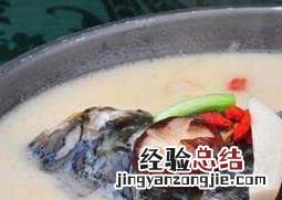 鱼汤怎么烧好吃 河鲫鱼汤怎么烧好吃