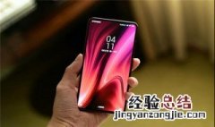 红米k30标配多少w充电器 红米k30支持多少w充电器