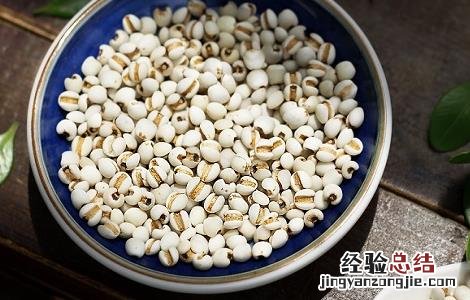 薏米仁的功效与作用的功能与主治 薏米仁的功效与作用