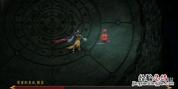 暖雪隐藏结局是什么