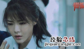 猎狐于小卉最后怎么样了 猎狐于小卉犯了什么错