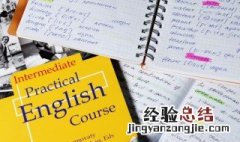 side怎么读 英语side怎么读