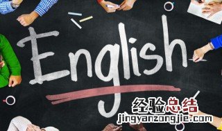 celebrate怎么读 英语celebrate怎么读