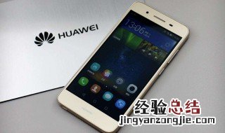 华为畅享8通电话显示黑屏 华为畅享8通电话显示黑屏的原因