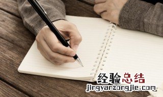酉时怎么读 词语酉时怎么读
