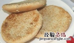 大芝麻饼的做法 大麻饼怎么做