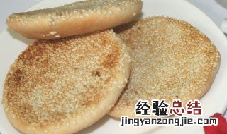 大芝麻饼的做法 大麻饼怎么做