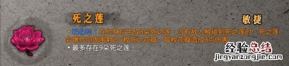 暖雪圣物属性效果图鉴大全 暖雪圣物属性效果图鉴大全