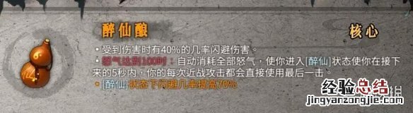 暖雪圣物属性效果图鉴大全 暖雪圣物属性效果图鉴大全
