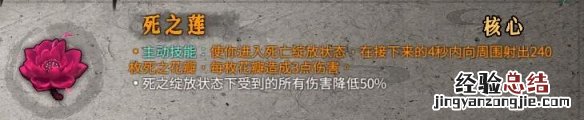 暖雪圣物属性效果图鉴大全 暖雪圣物属性效果图鉴大全
