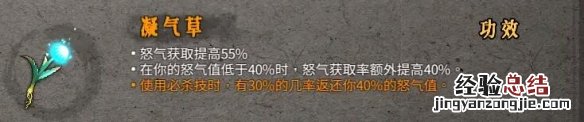 暖雪圣物属性效果图鉴大全 暖雪圣物属性效果图鉴大全