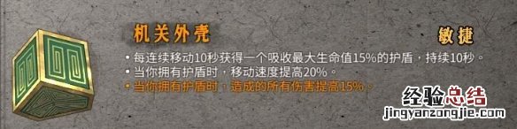 暖雪圣物属性效果图鉴大全 暖雪圣物属性效果图鉴大全