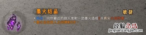 暖雪圣物属性效果图鉴大全 暖雪圣物属性效果图鉴大全