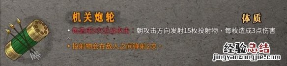 暖雪圣物属性效果图鉴大全 暖雪圣物属性效果图鉴大全