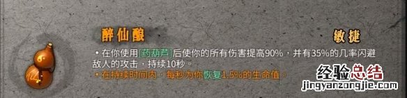 暖雪圣物属性效果图鉴大全 暖雪圣物属性效果图鉴大全