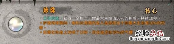 暖雪圣物属性效果图鉴大全 暖雪圣物属性效果图鉴大全