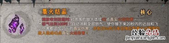 暖雪圣物属性效果图鉴大全 暖雪圣物属性效果图鉴大全