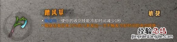 暖雪圣物属性效果图鉴大全 暖雪圣物属性效果图鉴大全