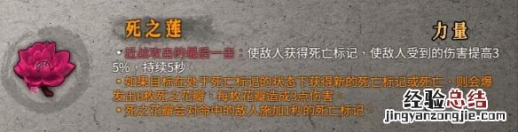 暖雪圣物属性效果图鉴大全 暖雪圣物属性效果图鉴大全