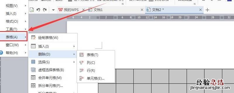 手机wps里word表格怎么调整 wps里word表格怎么调整