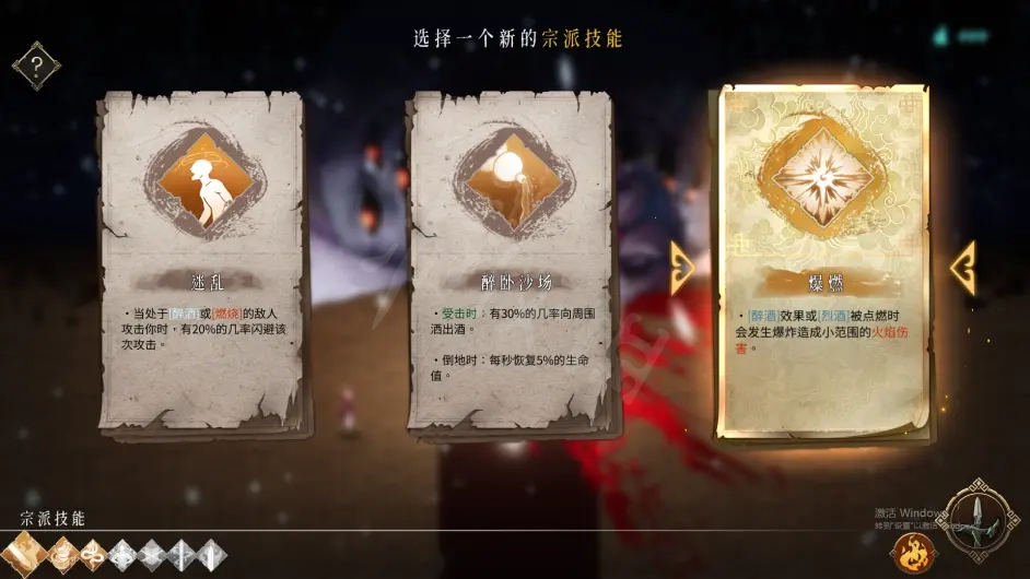 暖雪如何快速通关攻略 暖雪如何快速通关