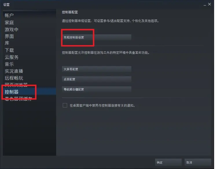 暖雪手柄无法正常使用怎么办
