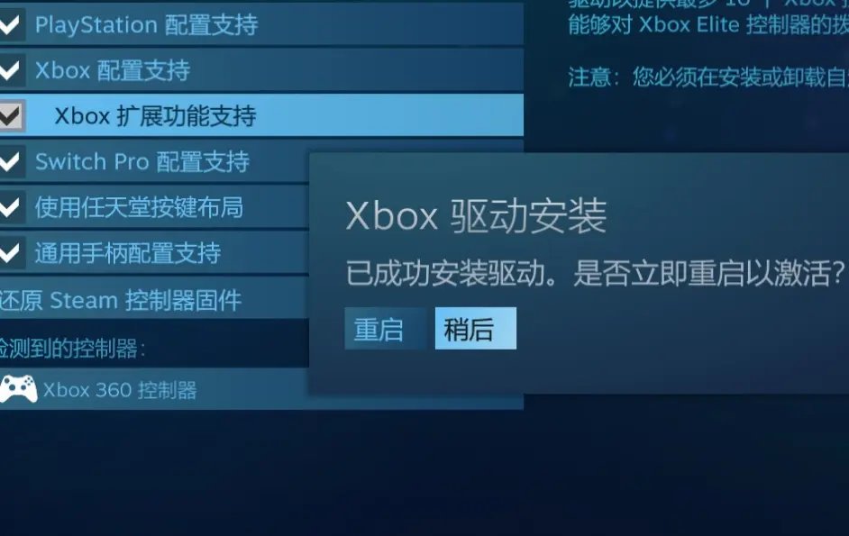 暖雪手柄无法正常使用怎么办