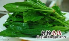 焦盐菠菜心怎么做