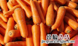 新鲜胡萝卜汁的功效与作用 新鲜胡萝卜汁的功效与作用及禁忌