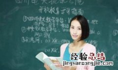 教师资格证下半年什么时间报名时间 教师资格证下半年报名考试时间