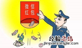 屡见不鲜的鲜的意思是什么 屡见不鲜什么意思