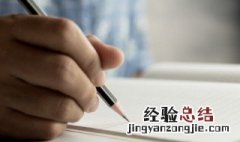 亟待解决怎么能不写错亟和急明明都是一样的意思 亟待解决为什么不能写急待