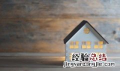 楼房伸缩缝是什么 楼房的伸缩缝