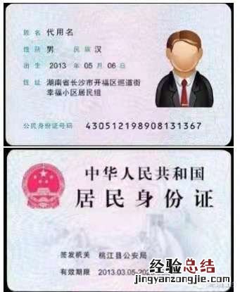 四川研究生网上确认照片上传要求2023 四川研究生网上确认照片上传要求2023