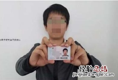 四川研究生网上确认照片上传要求2023 四川研究生网上确认照片上传要求2023