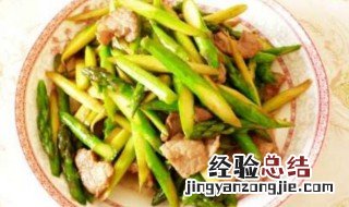 豉香牛肉拌芦笋怎么做好吃 豉香牛肉拌芦笋怎么做