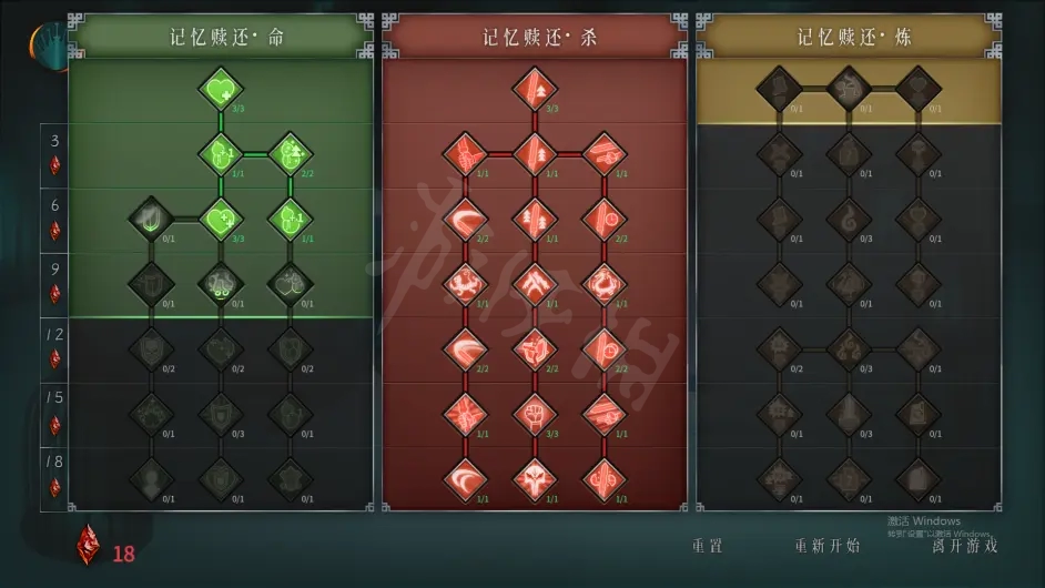 暖雪用毒怎么玩