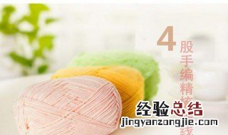 4股奶棉线用几毫米的针 多粗的线用多粗的针