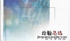 口语和书面语的特点及两者的关系 口语和书面语的特点及两者的关系看这里