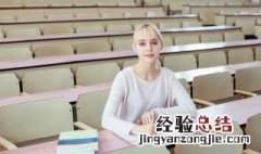 跋前踬后的意思 跋前踬后的出处