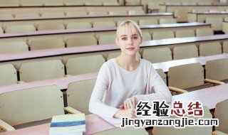 跋前踬后的意思 跋前踬后的出处
