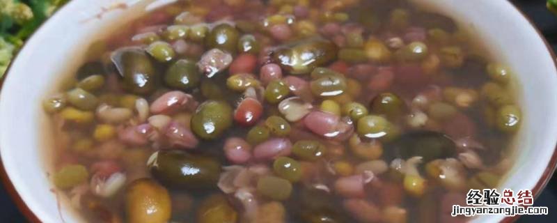 三豆汤是哪三豆 祛湿三豆汤是哪三豆