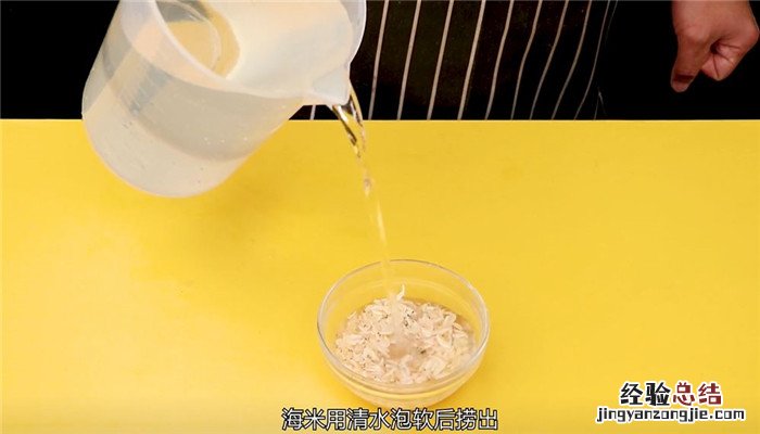 脆黄瓜炒海米怎么做 脆黄瓜炒海米怎么做好吃