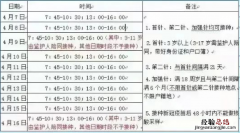 无锡惠山区阳山镇新冠疫苗接种公告 无锡惠山区新冠疫苗接种服务网点