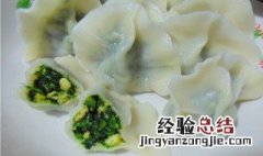 芥菜素饺子的做法大全 芥菜包饺子的做法