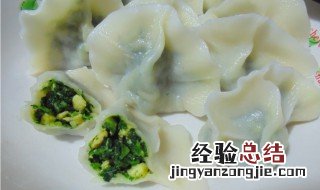 芥菜素饺子的做法大全 芥菜包饺子的做法